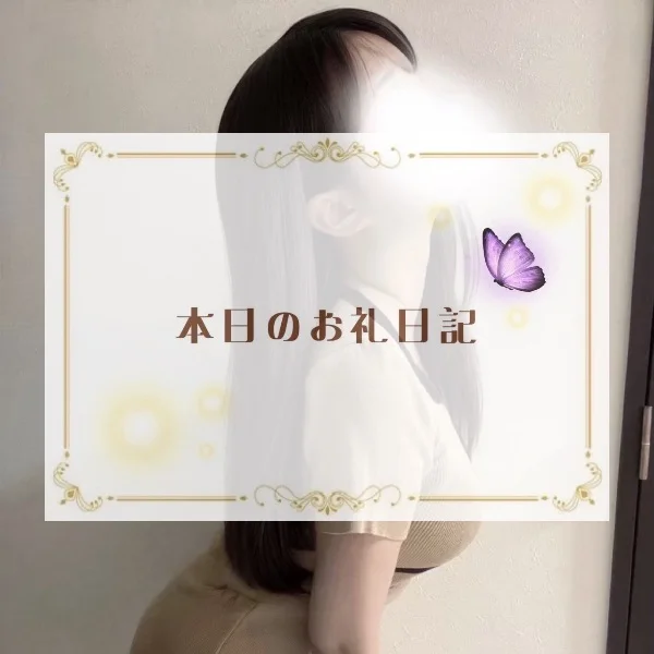 K様へ❣️