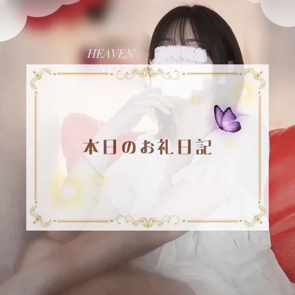 M様へ❣️
