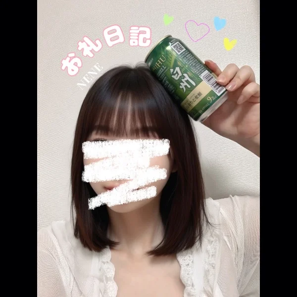 N様へ❣️
