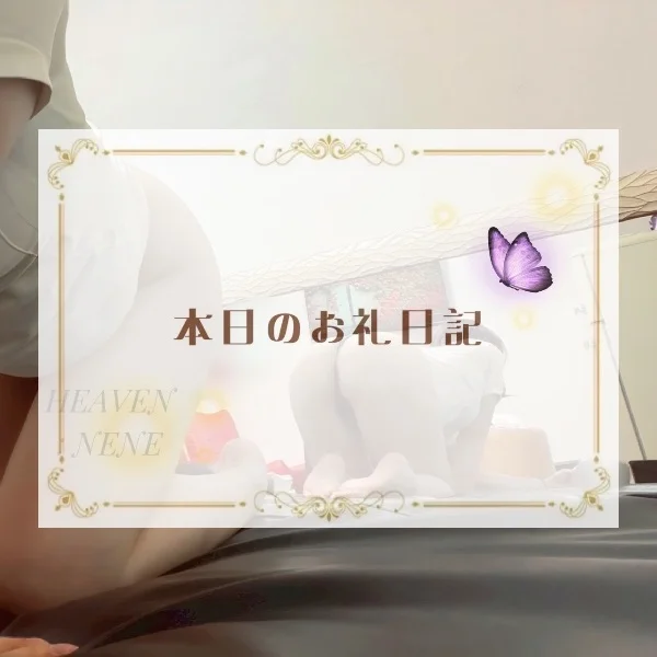 H様へ❣️(PM)