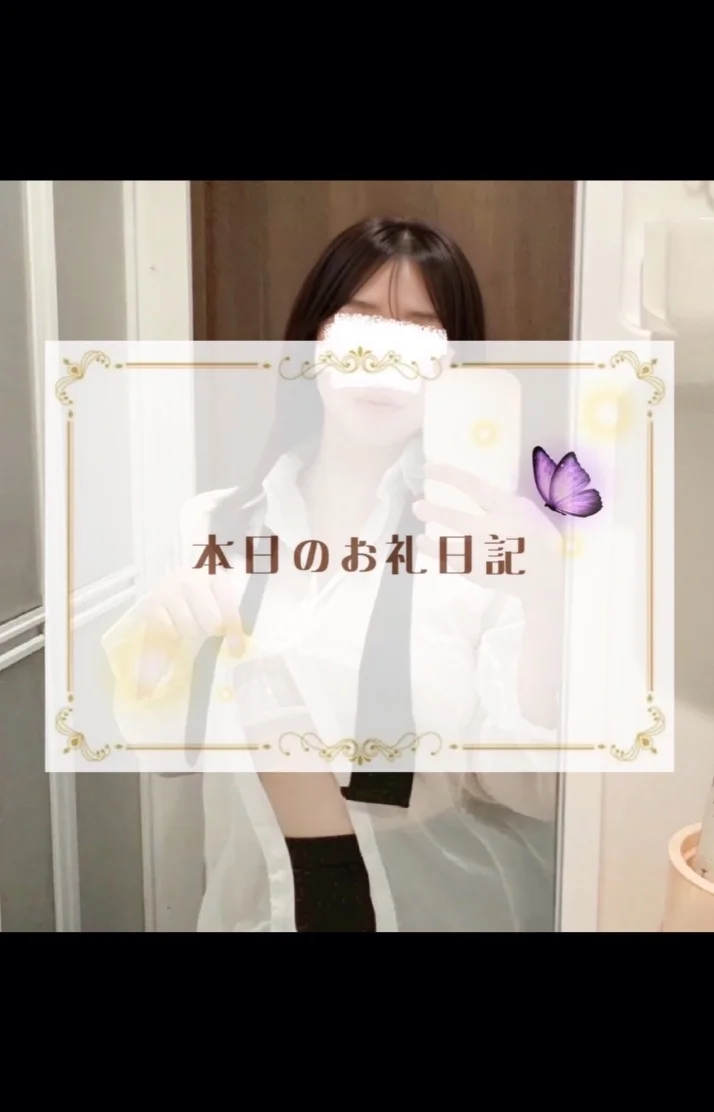 U様へ❣️