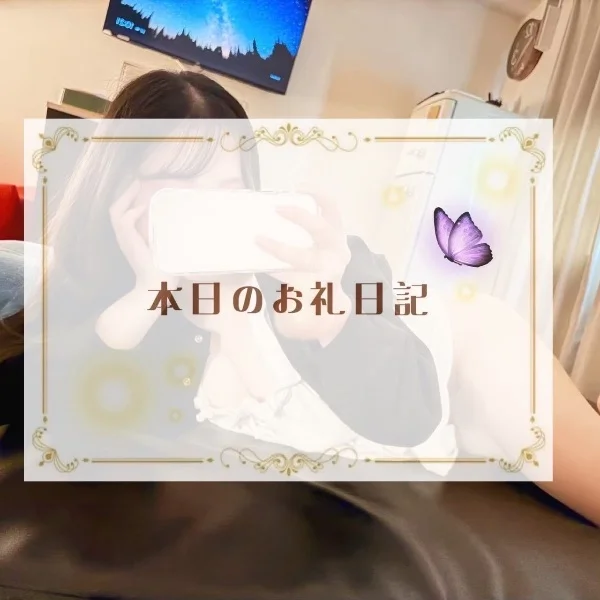 F様へ❣️