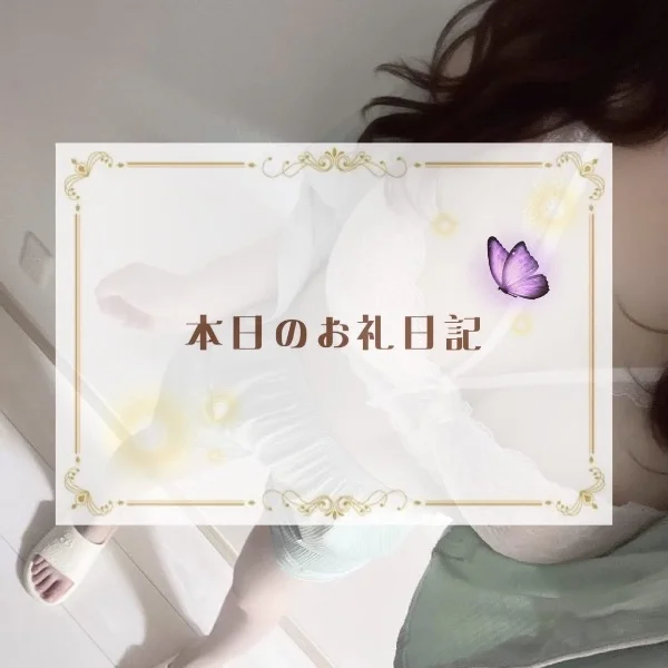 H様へ❣️