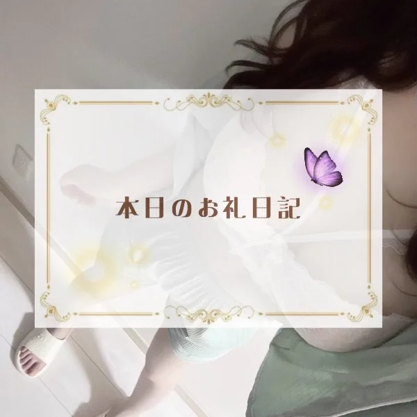 T様へ❣️