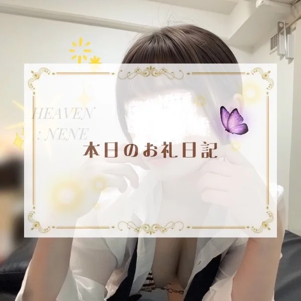 T様へ❣️