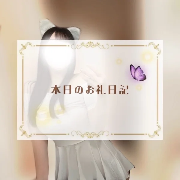K様へ❣️(11:45-)