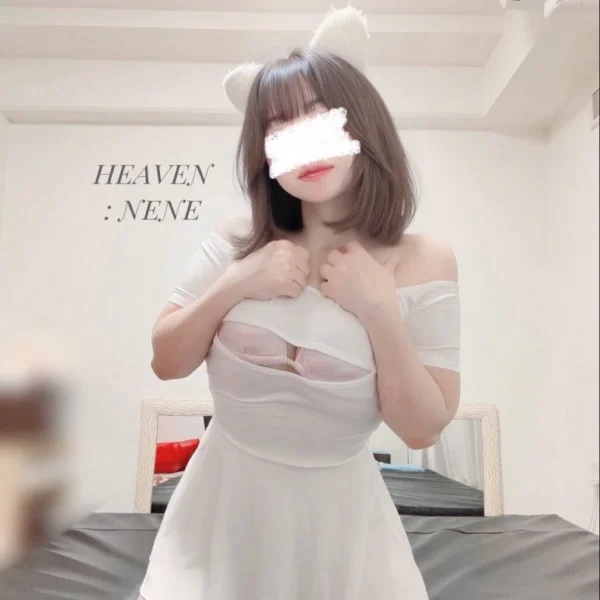 拾って?