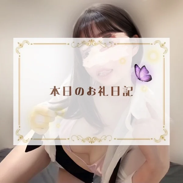 A様へ❣️