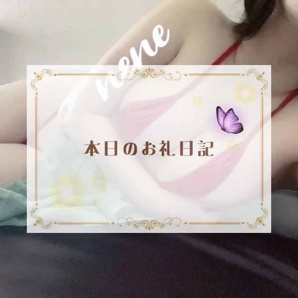 N様へ❣️