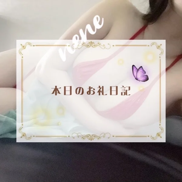 T様へ❣️