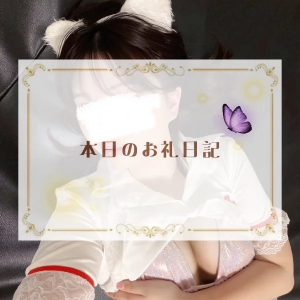 N様へ❣️