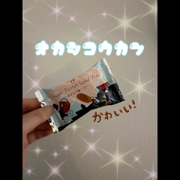 N様へ❣️