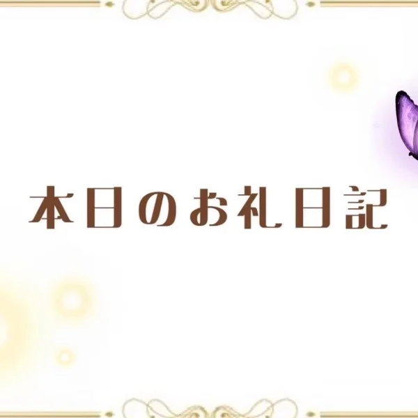 ありがとうございマスメディア！