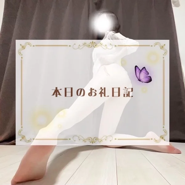 W様へ❣️