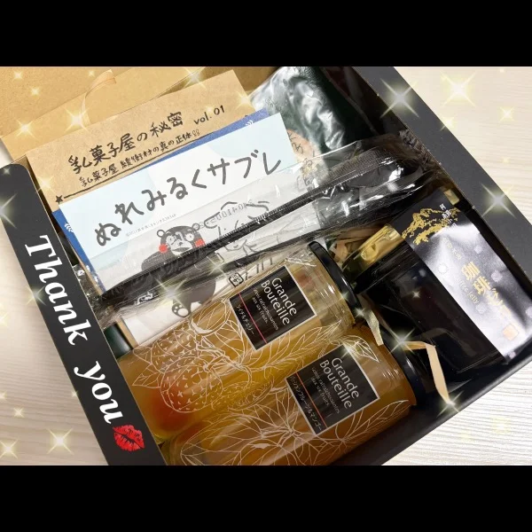 N様へ❣️