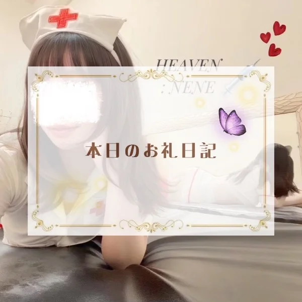A様へ❣️