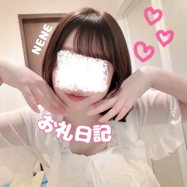 O様へ❣️