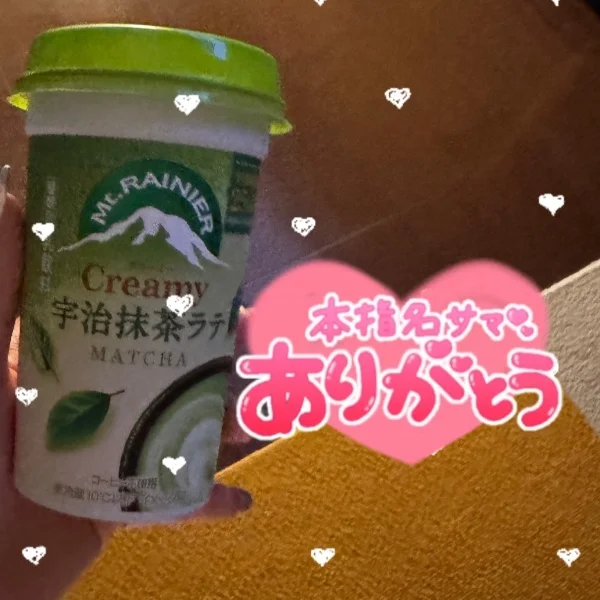 M様いつもありがとう〜！