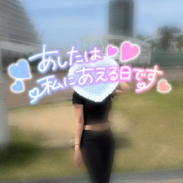 今日と明日
