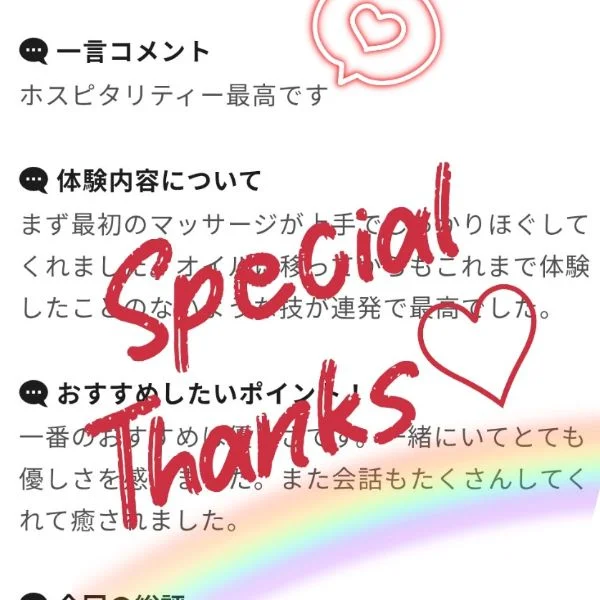 みんなもキテキテ⚝.˖
