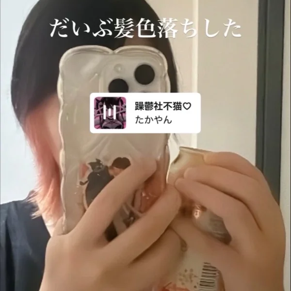 12時から♡