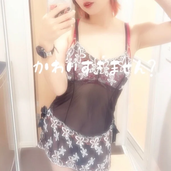 12時から♡