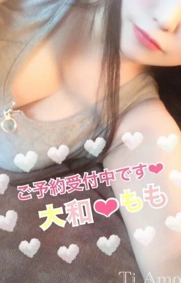★大和もも