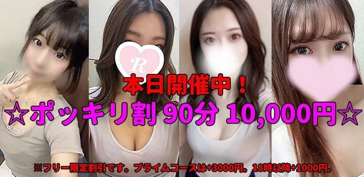 錦糸町Aroma Velour~アロマ ベロア~