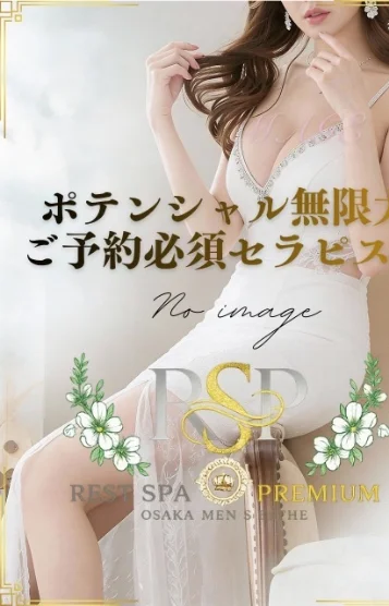 天使ましろ