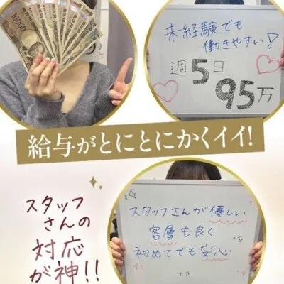 REST SPA PREMIUMのメリットイメージ(1)