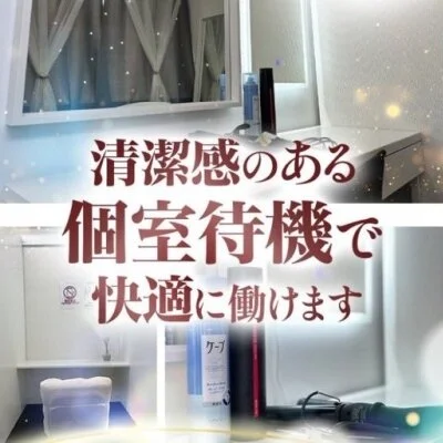 REST SPA PREMIUMのメリットイメージ(3)