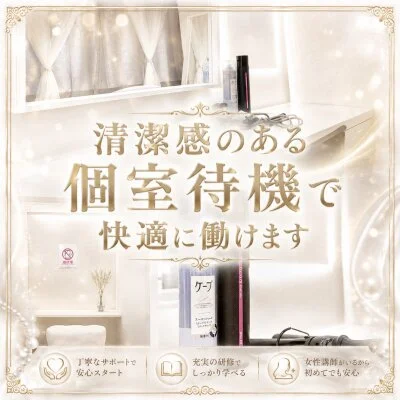 REST SPA PREMIUMのメリットイメージ(3)
