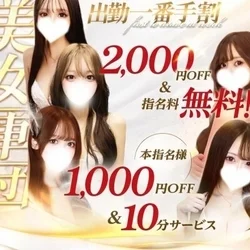 お店のコースその2