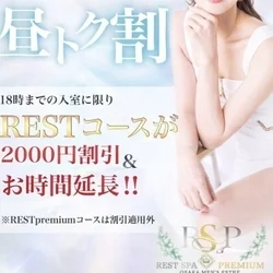 お店のコースその3