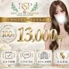 REST SPA PREMIUM