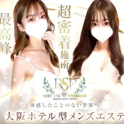 お店の特徴その1