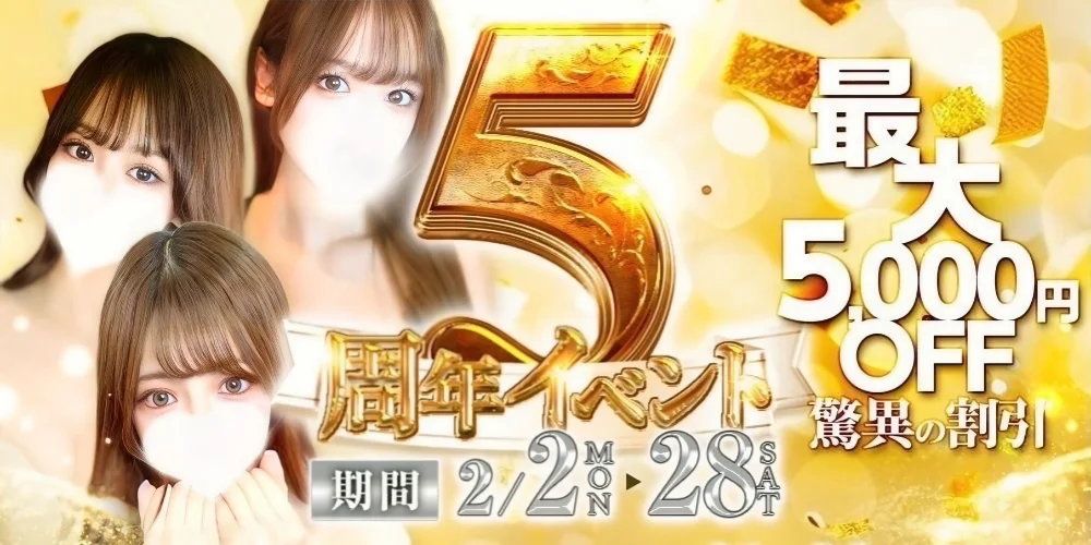 REST SPA PREMIUMのカバー画像