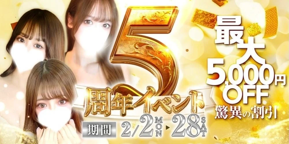 REST SPA PREMIUMのカバー画像