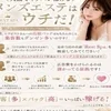 ＼大阪でイチバン稼げるメンズエステはウチだ！／のサムネイル