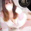 かな