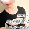 なごみ