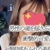 ななせ