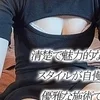 かよ