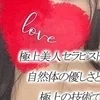あやめ