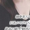 あすか