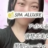 あずみ