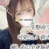 るか