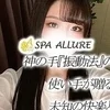 ゆきの
