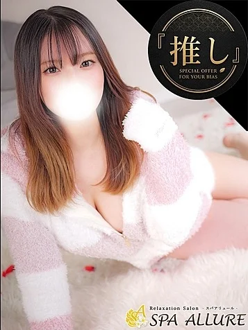 かな