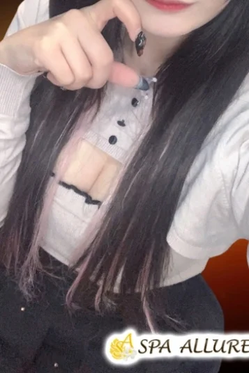 あらん